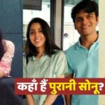 झील मेहता ने बुधवार को अपने आईजी हैंडल पर एक सपनेला प्रस्ताव वीडियो डाला, जिसमें उन्होंने लिखा: "कोई मिल गया, मेरा दिल गया (sic)"।