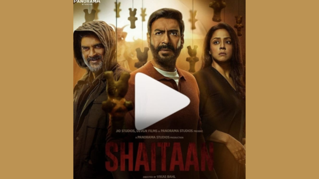 SHAITAAN:अजय देवगन की आगामी फिल्म का गाना हुआ हिट :खुशिया बटोर लो' का धमाल अजय देवगन की आगामी फिल्म का गाना हुआ हिट :खुशिया बटोर लो' का धमाल,new movie shaitaan,ajay devgan,ajay devgone new movie released date,SHAITAAN
