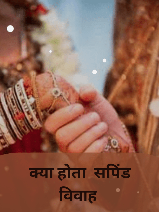 क्यों पहुचा ये मामला हाई कोर्ट_20240209_215917_0000