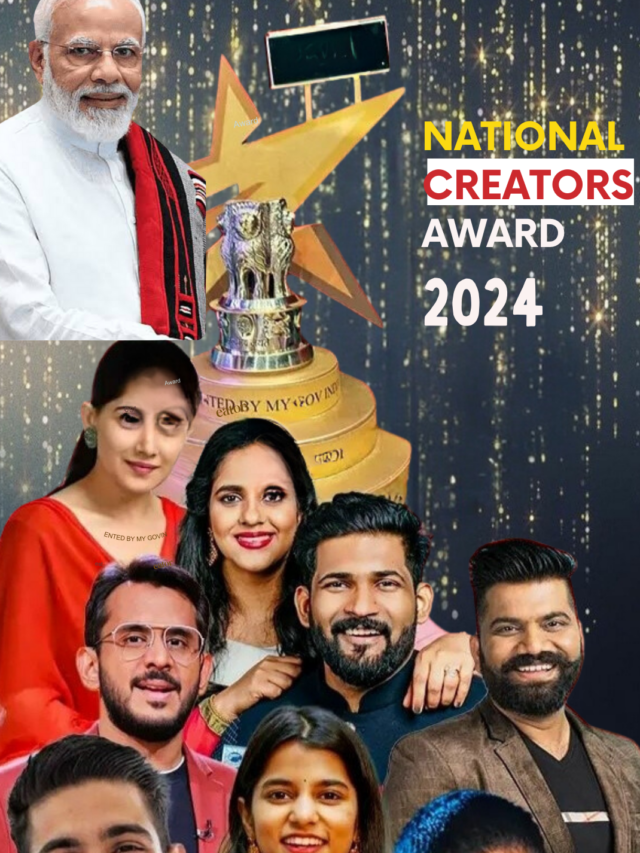 सोशल मीडिया क्रिएटर की प्रतिभा को भी मिलेगा अब सरकार से सम्मान जाने क्या है नेशनल क्रिएटर अवार्ड्स 2024