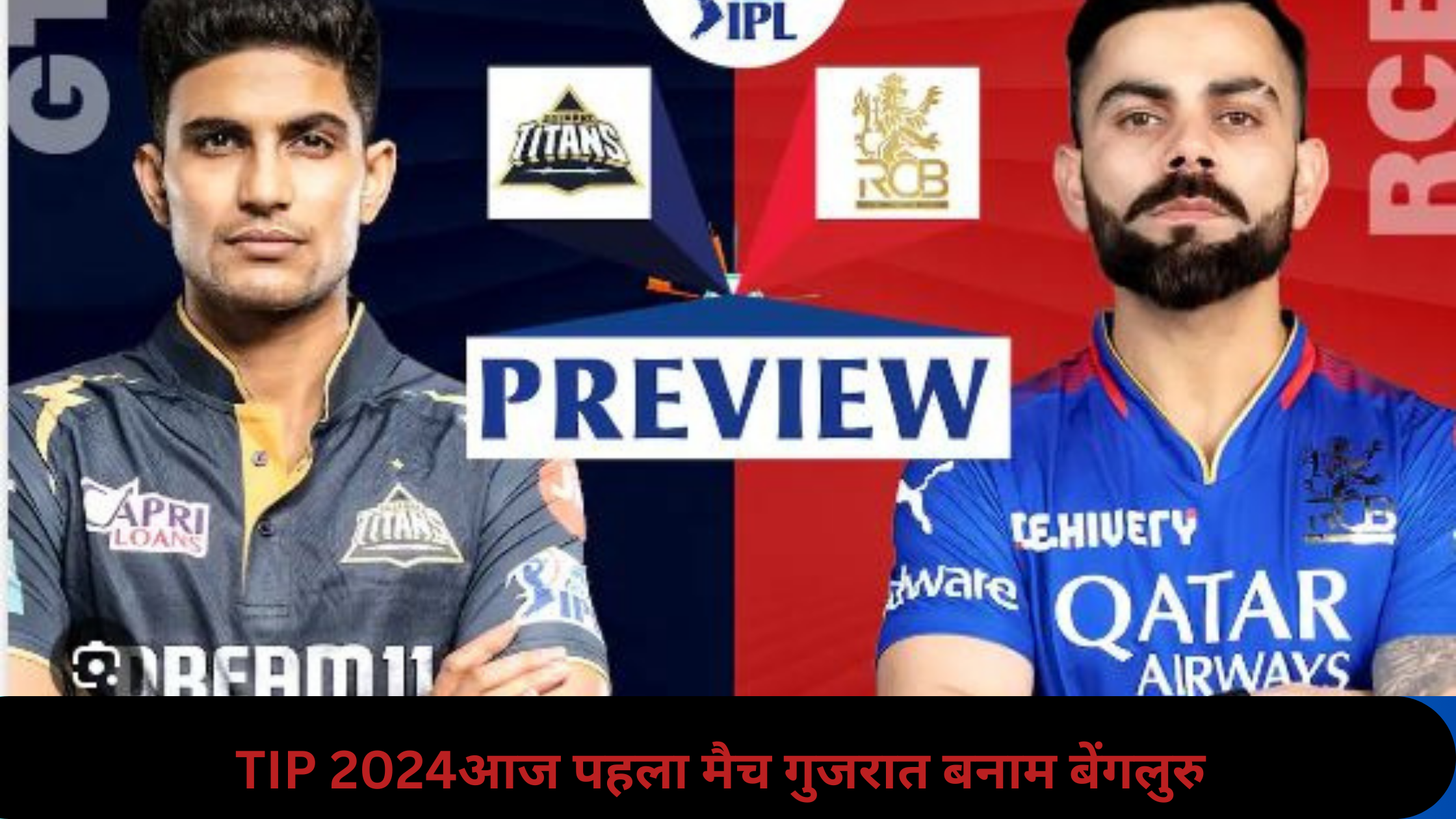 gt vs rcb,today live match,live score,GT vs RCB score,Live match