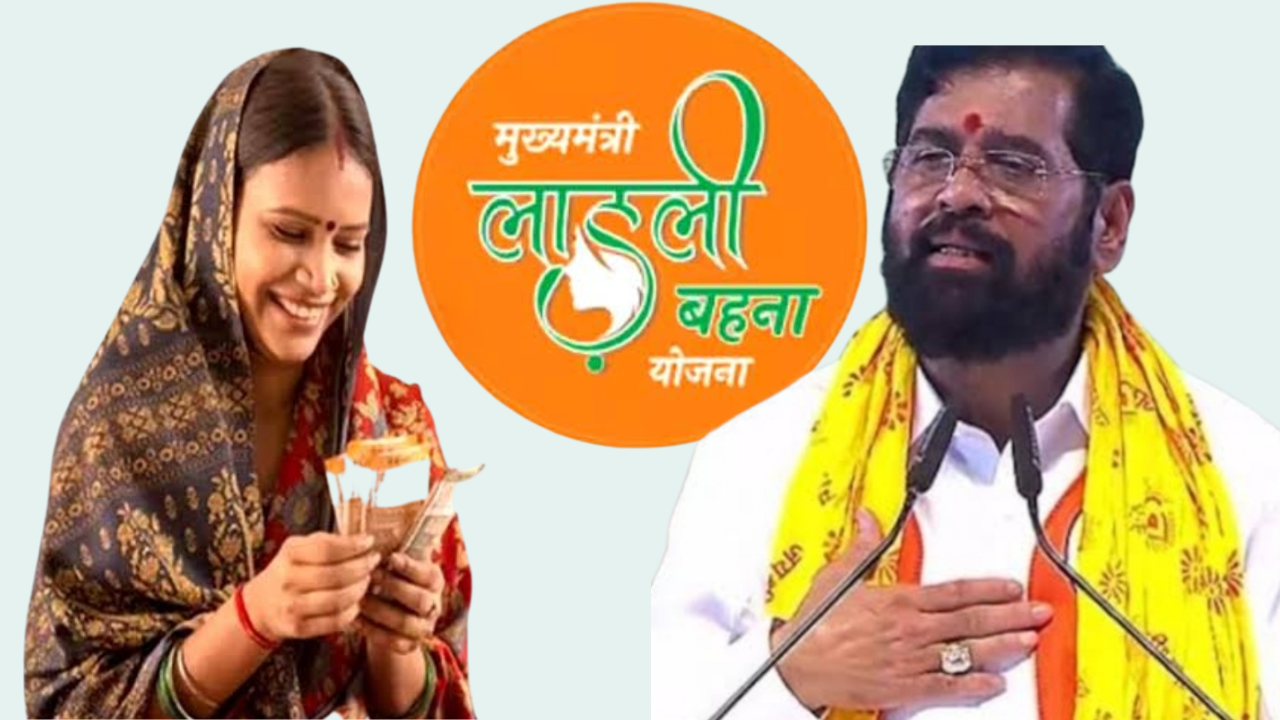 महाराष्ट्र सरकार