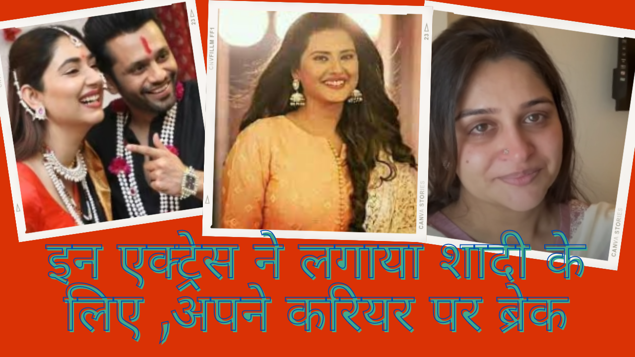 TV एक्ट्रेस