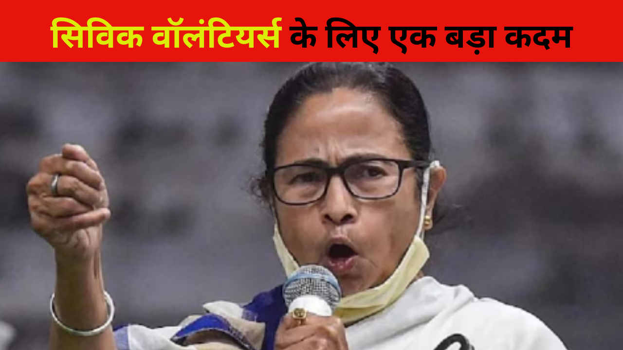 मुख्यमंत्री ममता बनर्जी
