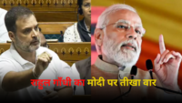 बजट 2024