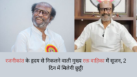Updatetimes,hindi news,samachar,हिन्दी समाचार