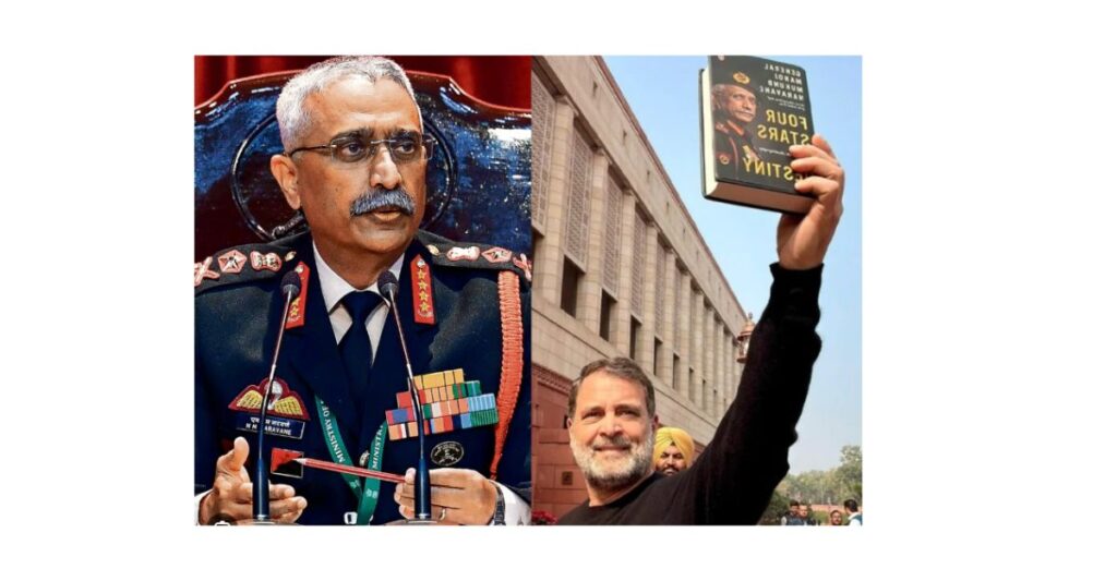 aj-ki-bat-11-1024x533 पूर्व सेना प्रमुख की किताब पर बवाल: Delhi Police ने Penguin से पूछे 15 सवाल