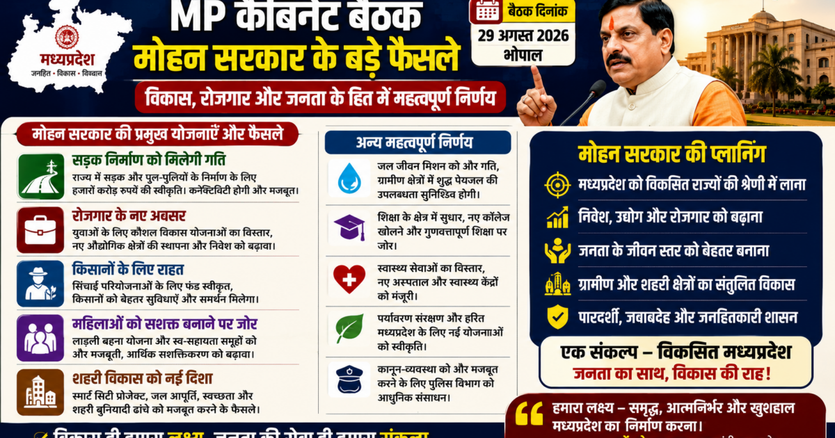 MP cabinet meeting