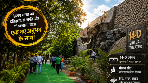 Indore 14D Cinema : सिनेमा थिएटर, जानें टिकट प्राइस और पूरी डिटेल