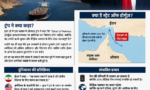 Strait of Hormuz पर ट्रंप का बड़ा बयान: 'जल्द अमेरिकी क्षेत्र घोषित करूंगा', ईरान भड़का US news