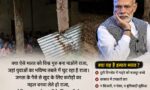 Jaipur Government School: स्कूल या मजबूरी का ठिकाना? बच्चों की पढ़ाई पर कब जागेगी सरकार Jaipur school viwad
