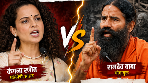 Kangana Ranaut Baba Ramdev row : ‘भूखे-नंगे लोगों की सलाह नहीं लूंगी’, बाबा रामदेव, तापसी पन्नू, सोनू सूद पर साधा निशाना