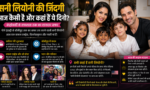Sunny Leone Latest News: ग्लैमर वर्ल्ड से मदरहुड तक का सफर, जानें कितने बच्चे हैं और पहले कहां-कहां कर चुकी हैं काम Life of sunny leaony