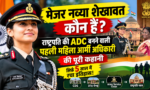 Updatetimes,hindi news,samachar,हिन्दी समाचार