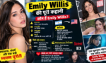 Emily Willis कौन हैं? जानिए उनकी जिंदगी की कहानी और स्वास्थ्य से जुड़ी हालिया अपडेट Emily Willis, Litzy Lara Banuelos