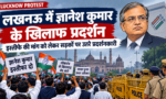 CJP यानी Cockroach Janta Party कहां प्रदर्शन कर रही है और इस बार मुद्दा क्या है? जानें पूरी खबर