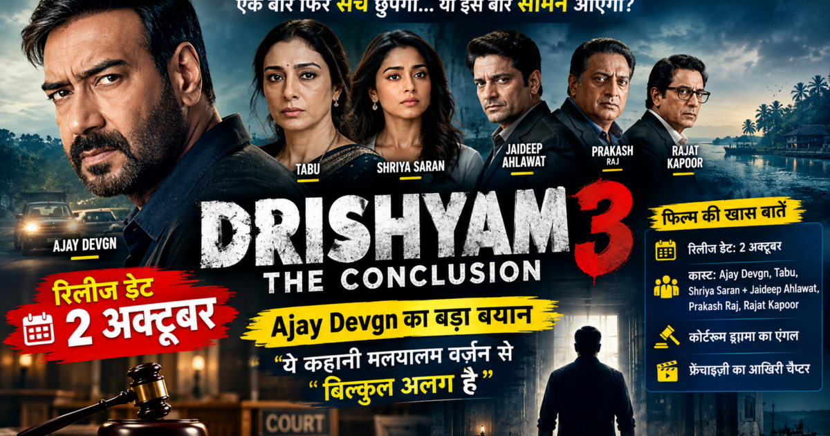 Updatetimes,hindi news,samachar,हिन्दी समाचार