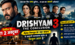 Updatetimes,hindi news,samachar,हिन्दी समाचार