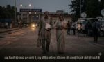 “जब देश भूल गया, परिवार नहीं: भारत के वो चर्चित रेप केस जिनकी लड़ाई सालों बाद भी खत्म नहीं हुई Updatetimes,hindi news,samachar,हिन्दी समाचार